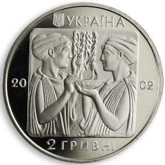 2 Hryvni Summer Olympics, 2004