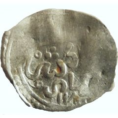 Dirham - Sidi Mohammed III 1st Standard, Marrakesh, type 1
