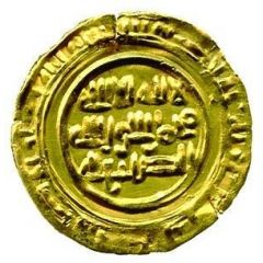 1 Dinar - al-Faraj `Aththar