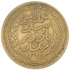 5 Francs - Muhammad VIII