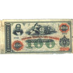 100 Drachmai