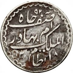 2 Annas - Mir Mahbub Ali Khan