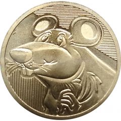 Token - Year of the Rat