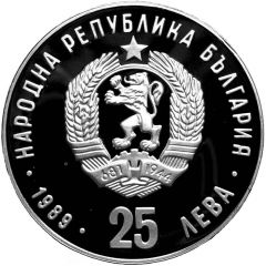 25 Leva 16th Winter Olympic Games