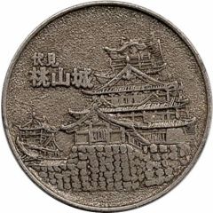 Token - Momoyama Castle