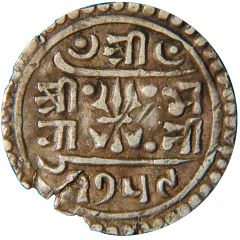 1/4 Mohar - Rajendra Vikrama