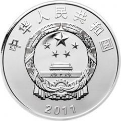 10 Yuan Centennial of the Revolution