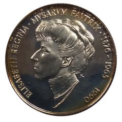 Token - Queen Elizabeth 25th Anniversary of death