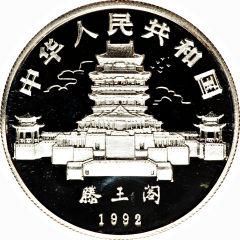 10 Yuan Year of the Monkey