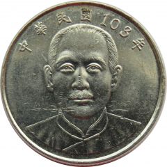 10 New Dollars
