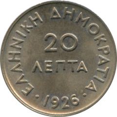 20 Lepta