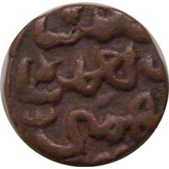 1/3 Gani - Ala-Ud-Din Ahmad Shah II