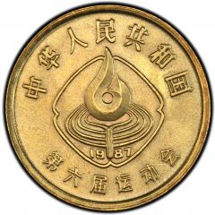 1 Jiao National Games - Soccer
