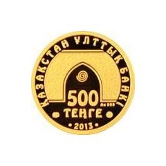 500 Tenge Baiturrahman