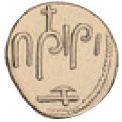 Denier - Pepin the Short