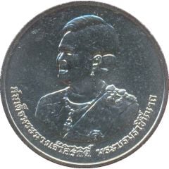 20 Baht - Rama IX Queen Sirikit