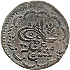 5 Qirsh - Abdullah borders of crescents only