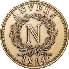 Medal - 5 Cent EGMP Antverpia