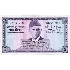 5 Rupees