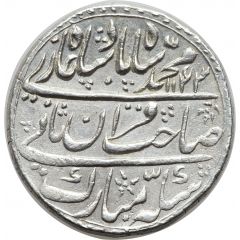 1 Rupee - Muhammad Shah Shahjahanabad mint