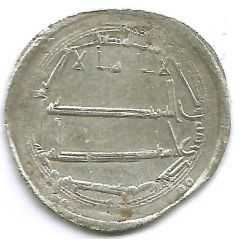 Dirham - al-Rashid