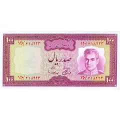 100 Rials 1971 `light panel` issue