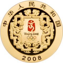 2000 Yuan Beijing Olympics - Tradition Sports