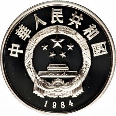 5 Yuan General