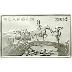 50 Yuan Journey to the West