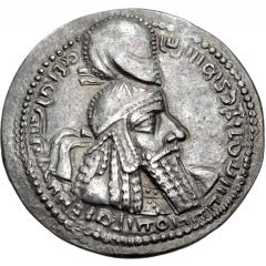 Drachm - Ardashir I