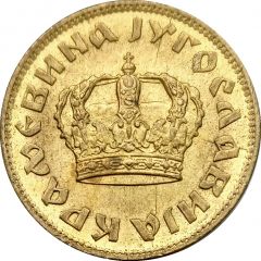 1 Dinar - Petar II