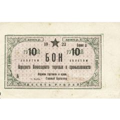 10 Gold Roubles Yakutia