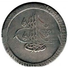 Altmislik - Mustafa IV Kostantiniyye mint