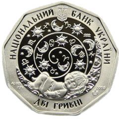 2 Hryvni Pisces