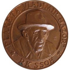 Plaquette - Vladimir Nazor