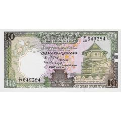 10 Rupees Central Bank of Sri Lanka