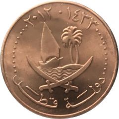 5 Dirhams Magnetic