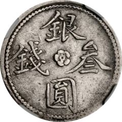 3 Mithqual Kashgar