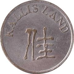 Game Token - Kallis Land