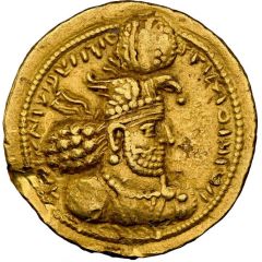 Dinar - Ohrmazd II