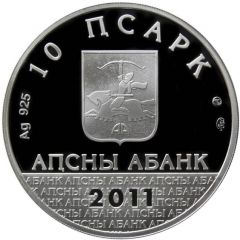 10 Apsars The Bedia Cathedral of the Holy Mary, the Mother of God, gold-plating