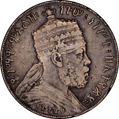 1 Birr - Menelik II