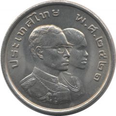 5 Baht - Rama IX 8th Asian Games