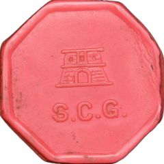 10 Shillings Sanitary Commissioners Gibraltar
