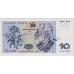 10 Lari