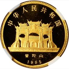 25 Yuan Goddess Kuan Yin