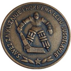 Savez za klizanje i hokej na ledu Jugoslavije