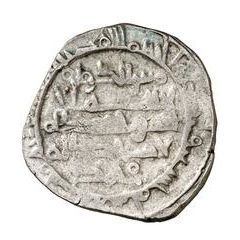 Dirham - Ali Iqbal al-Daula