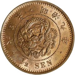 1/2 Sen - Meiji
