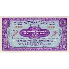 50 Palestine Pounds